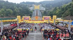 第十届海峡两岸嫘祖文化交流活动在四川盐亭启幕