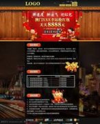 独家解析！世界杯外围黑马押注策略